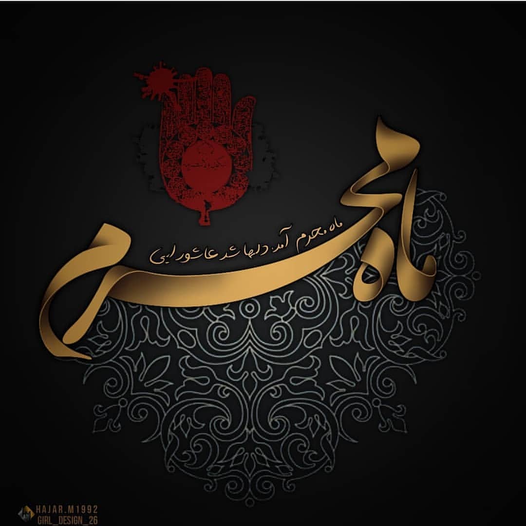 حسین الاکرف علی حب فاطمه